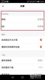 吃瓜账号如何做视频教程