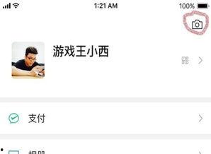 微信卖吃瓜视频怎么做