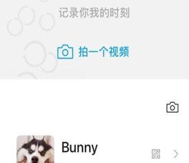 微信卖吃瓜视频怎么做