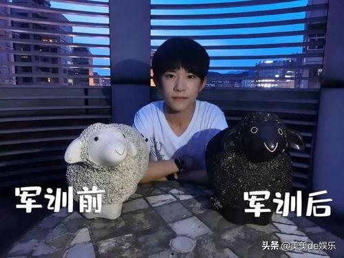 直播间吃瓜易烊千玺视频