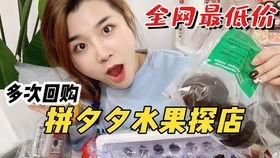 吃新的哈密瓜视频,揭秘哈密瓜美味瞬间