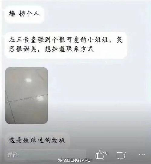 离谱吃瓜事件真相视频,真相视频曝光背后的惊人内幕