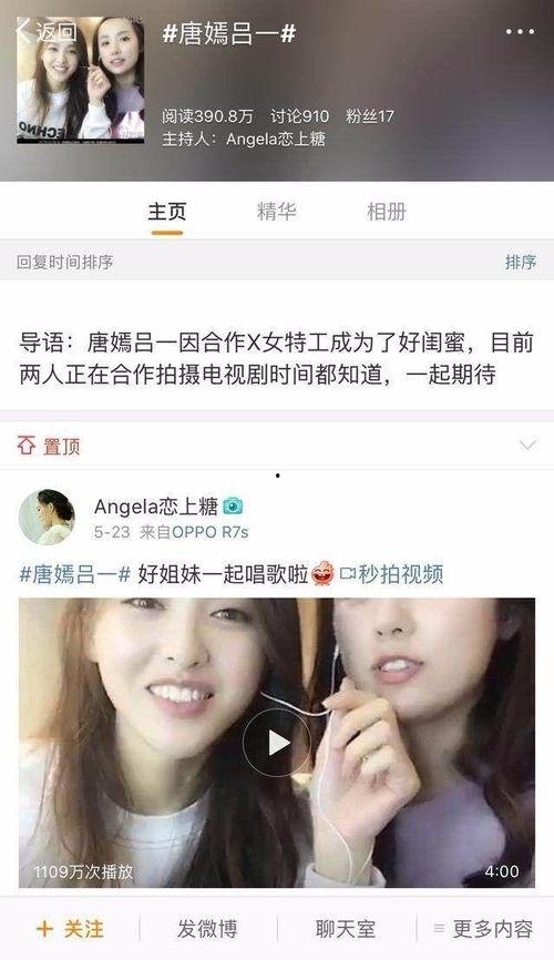 家长闺蜜吃瓜群众视频在线观看,视频直播揭秘幕后真相