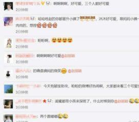 家长闺蜜吃瓜群众视频在线观看,视频直播揭秘幕后真相