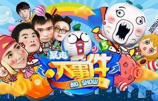 呱呱吃瓜爆料大事件视频,揭秘大事件背后的惊人真相