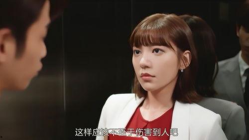 吃瓜群众看霸道总裁视频