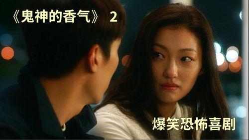 吃瓜群众鬼片视频大全,带你领略恐怖魅力