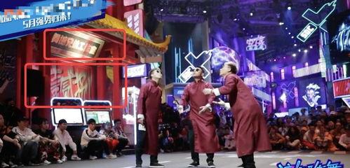 这就是街舞吃瓜现场视频,揭秘节目幕后精彩瞬间