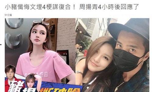 吃瓜少女王思聪视频下载