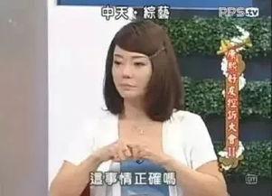 吃瓜台湾明星视频下载,一网打尽热门瞬间