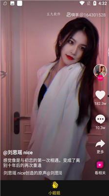 播放吃瓜爆米公主视频