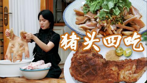 大瓜美食吃猪头视频大全,猪头盛宴，视频大全带你领略独特风味