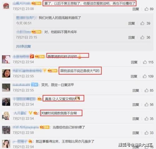 被发朋友圈吃瓜的视频怎么回复,精彩回复盘点