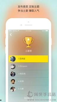 吃瓜妹妹的视频下载软件,热门视频下载神器深度解析