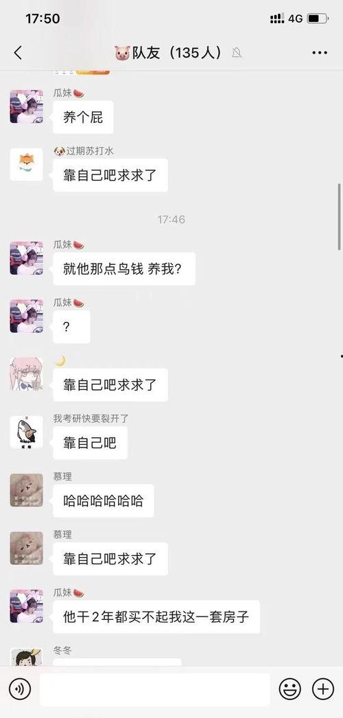 吃瓜妹妹的视频下载软件,热门视频下载神器深度解析