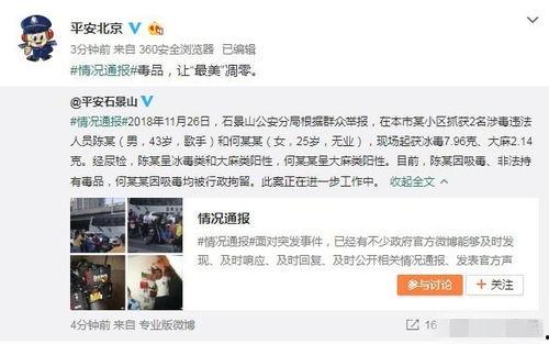 吃瓜爆料事件视频入口在线观看