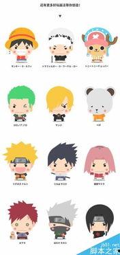 漫画小人吃瓜视频