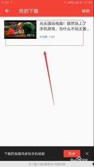 吃瓜好精彩视频大全下载,精彩瞬间一网打尽！