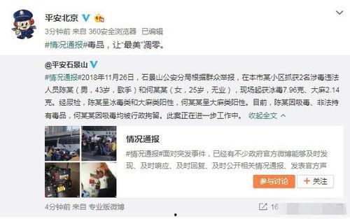 万和城吃瓜事件视频,一场引发热议的网络风波