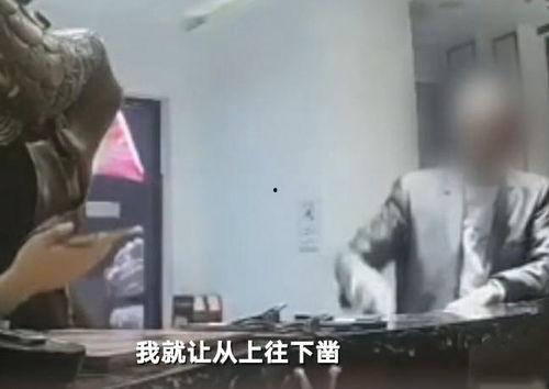 万和城吃瓜事件视频,一场引发热议的网络风波