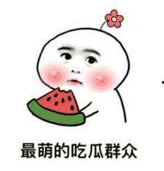 重生嘎嘎嘎吃瓜视频在线观看,吃瓜视频带你领略网络新潮流