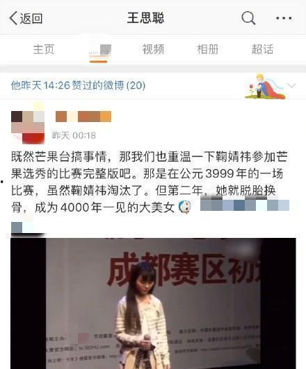 郑州吃瓜博主微博曝光视频,揭秘幕后真相！