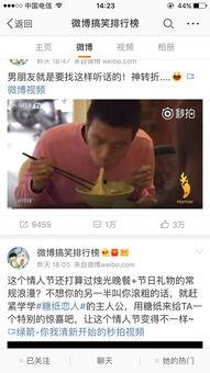 郑州吃瓜博主微博曝光视频,揭秘幕后真相！