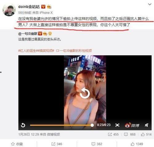 郑州吃瓜博主微博曝光视频,揭秘幕后真相！