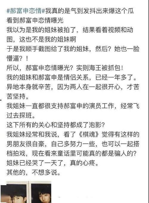 爆料女友吃瓜视频大全,盘点那些令人捧腹的甜蜜瞬间