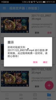 吃瓜视频变声器怎么弄出来,趣味变声轻松实现