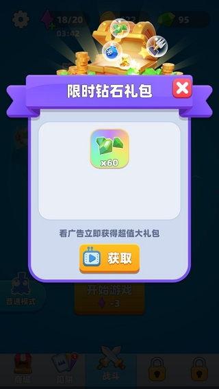 吃瓜视频无限金币下载,轻松畅享娱乐盛宴