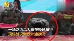 小攀吃瓜现场视频