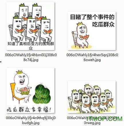 吃瓜表情素材视频无水印