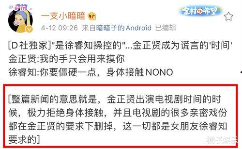 吃瓜事件真实案例视频