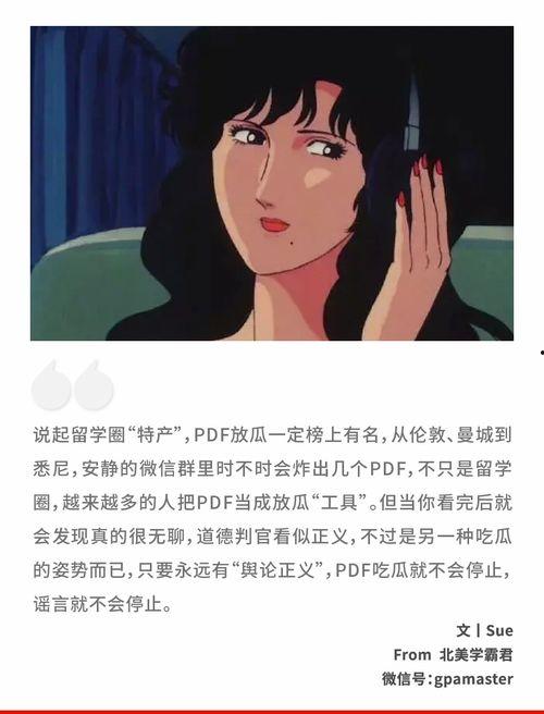 大瓜吃瓜的视频在线观看,揭秘热门视频背后的精彩故事