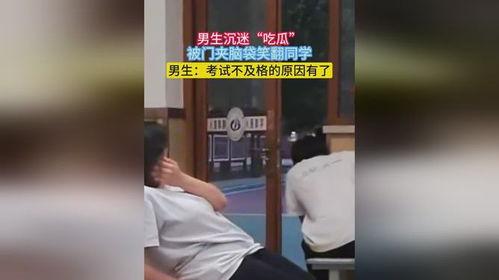 沉迷吃瓜的视频,揭秘沉迷吃瓜视频的疯狂魅力