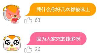 沉迷吃瓜的视频,揭秘沉迷吃瓜视频的疯狂魅力