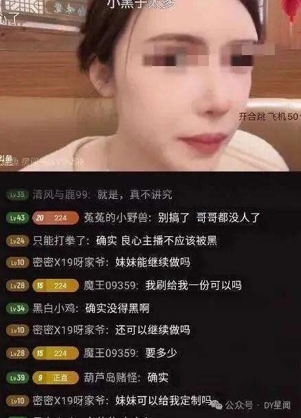 吃瓜运球女主播视频,一场别开生面的篮球直播盛宴