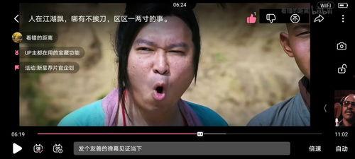 吃瓜千金沙雕视频下载,视频下载狂欢盛宴