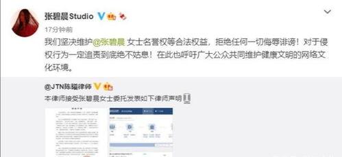 全网免费吃瓜爆料视频,揭秘娱乐圈幕后真相