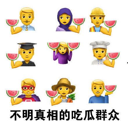 吃瓜搞笑表情视频教程,吃瓜搞笑表情视频教程全解析